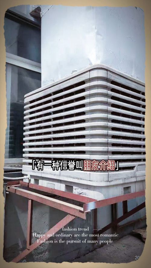 锌冶炼厂工位降温系统 
